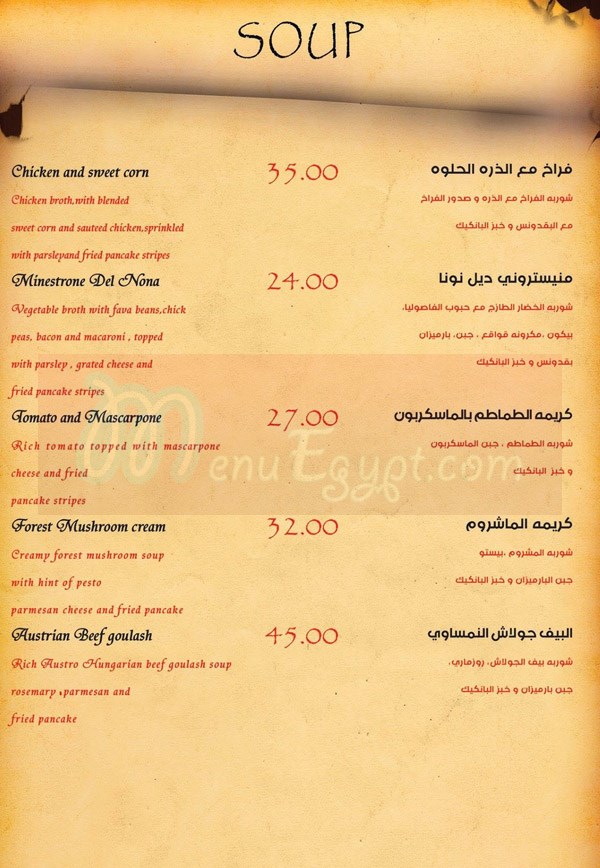 Allegro Cafe And Grill menu